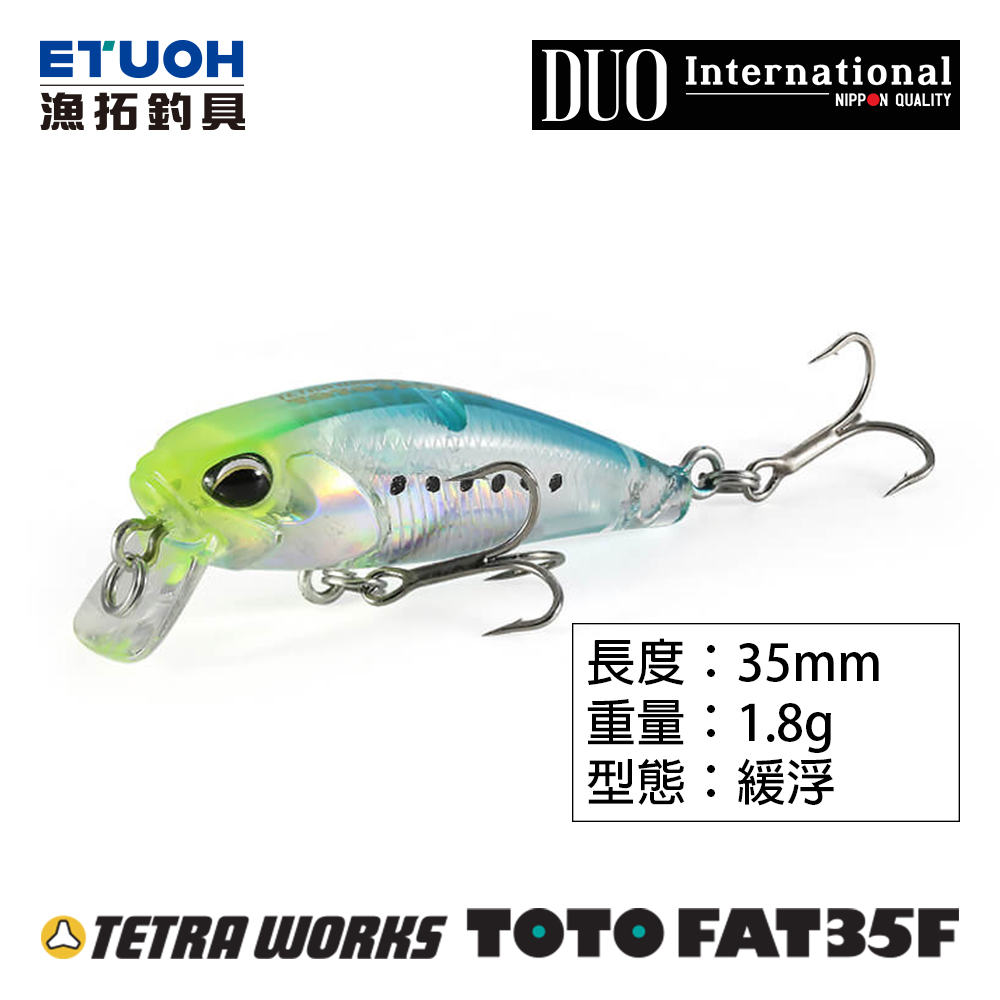 DUO TETRA WORKS TOTO FAT 35F [路亞硬餌]